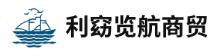 湖北利窈览航商贸有限公司